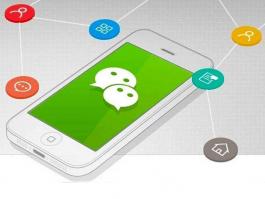 騰訊微信小程序<a href=/2.html target='_blank'>電子稱(chēng)</a>