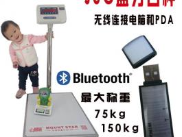 食堂稱(chēng)菜連電腦記錄稱(chēng)重數據 各機關(guān)單位使用